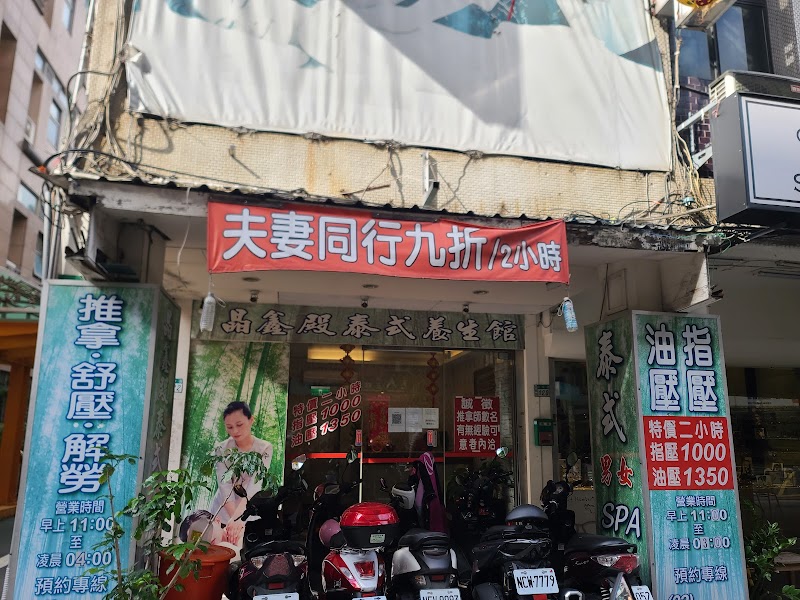 店家照片 4