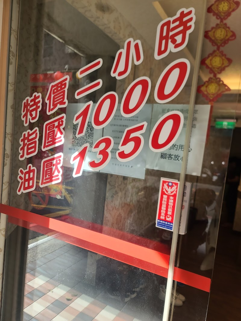 店家照片 5
