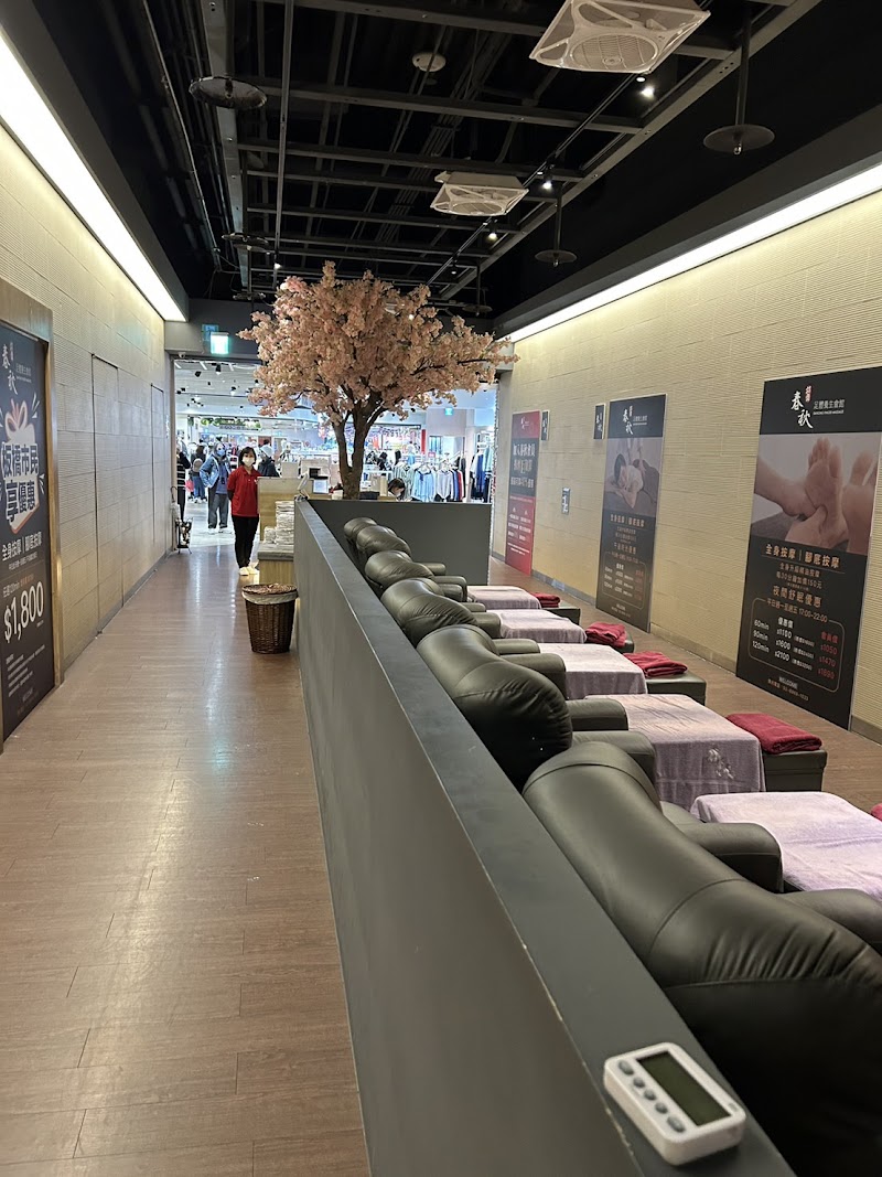 店家照片 2