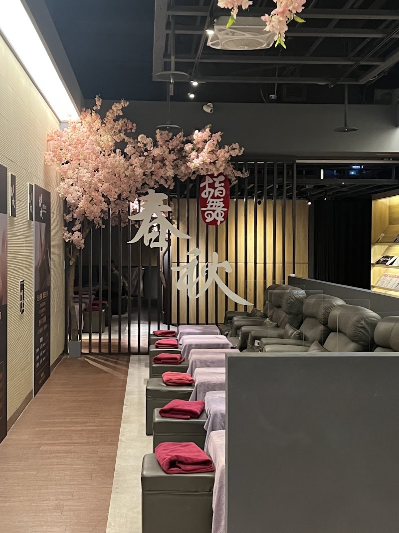 店家照片 3