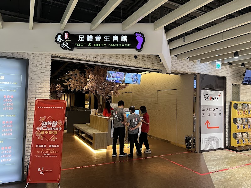 店家照片 6