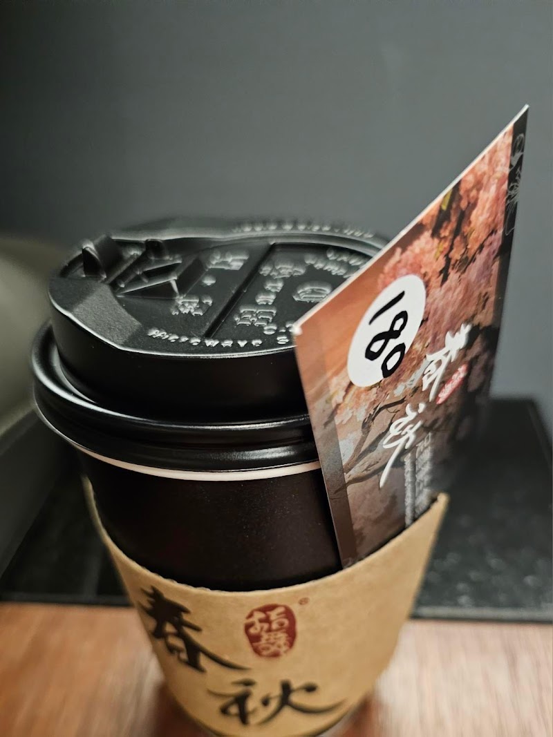 店家照片 7