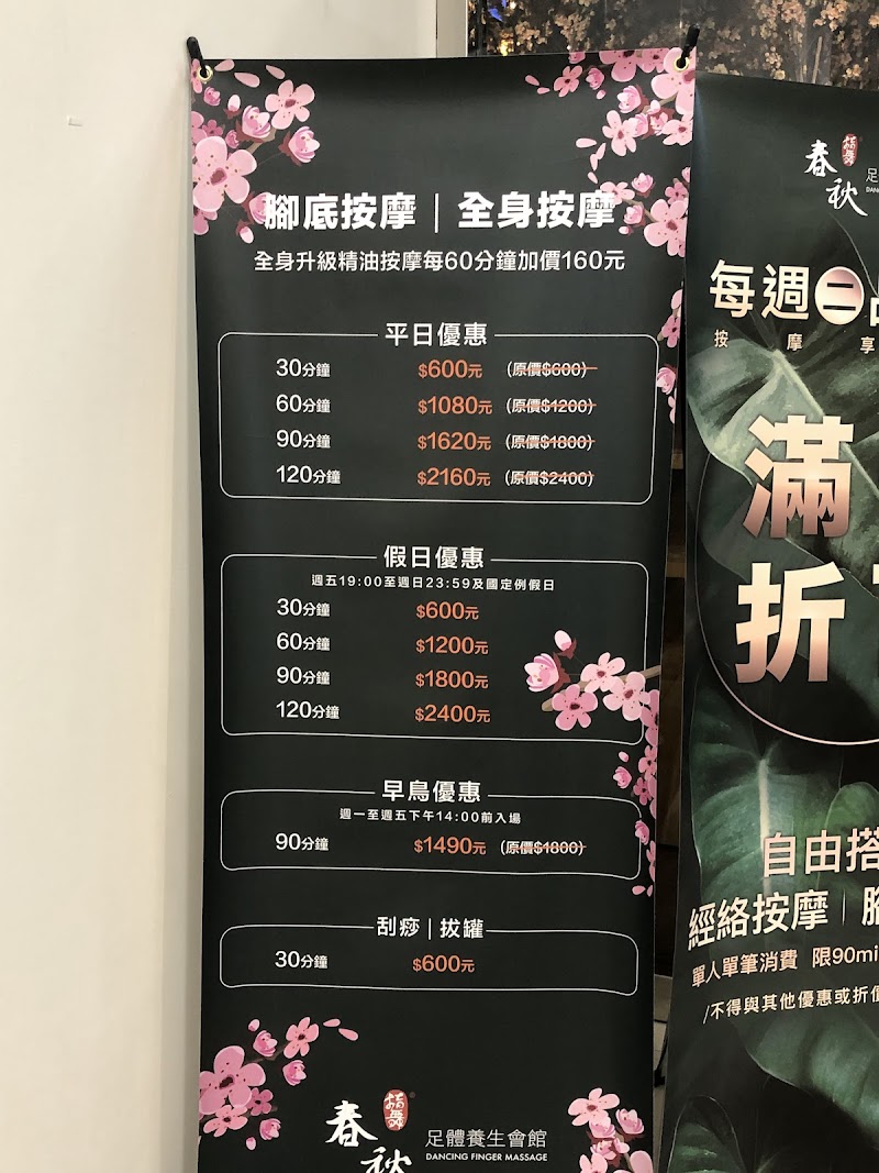 店家照片 8