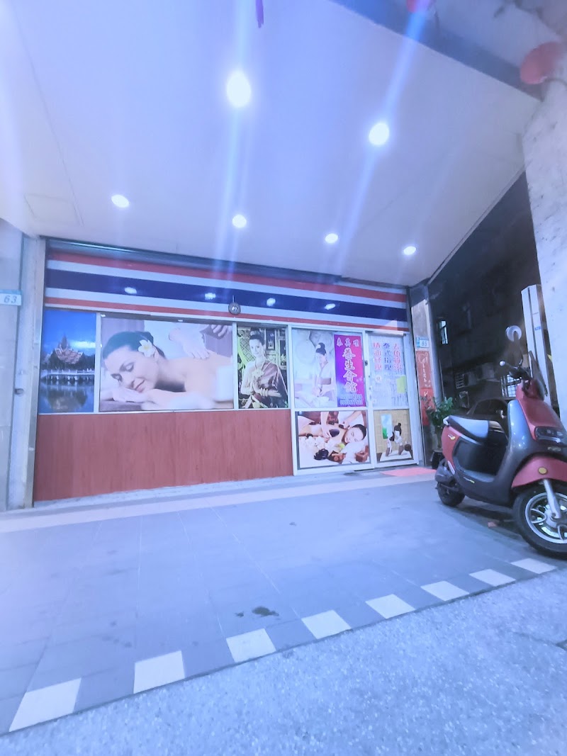 店家照片 2