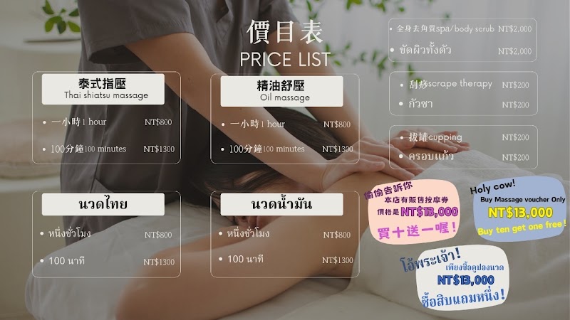 店家照片 3