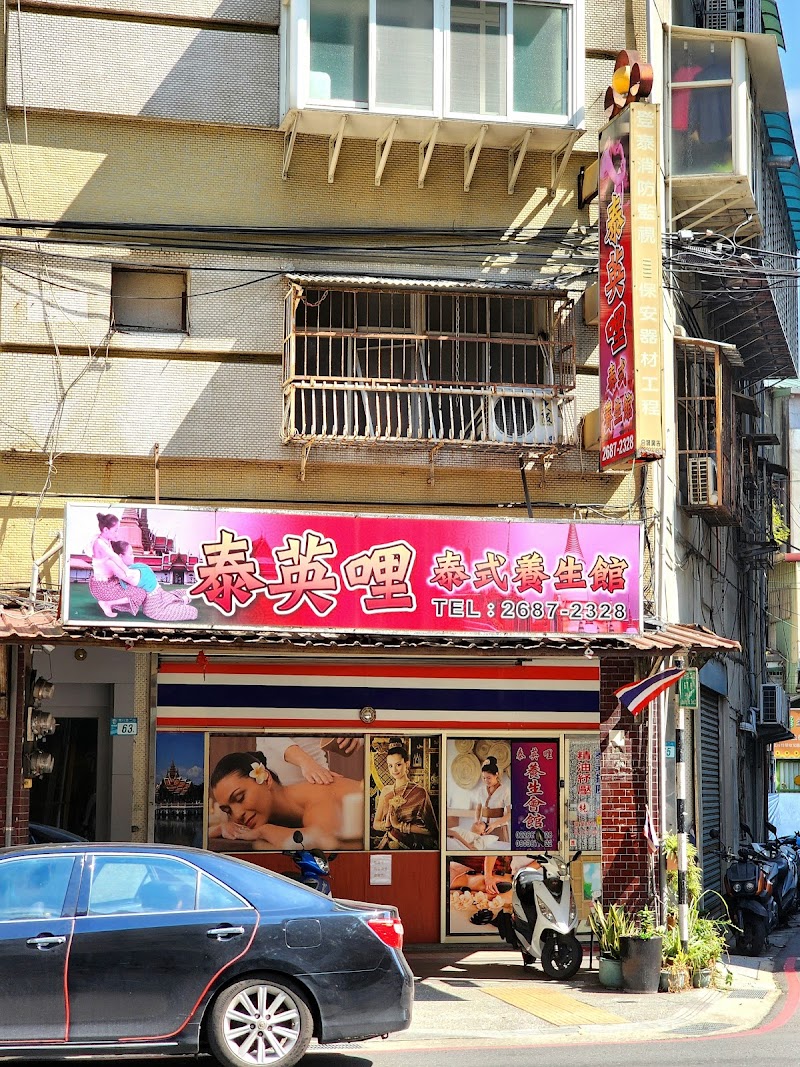 店家照片 7