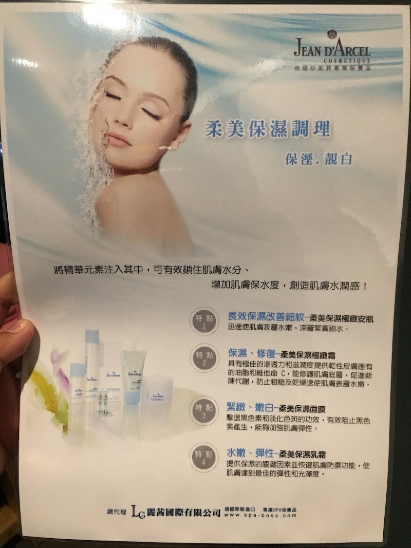 店家照片 4