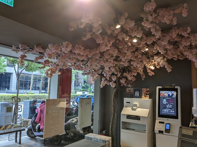 店家照片 5
