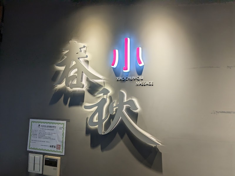 店家照片 8