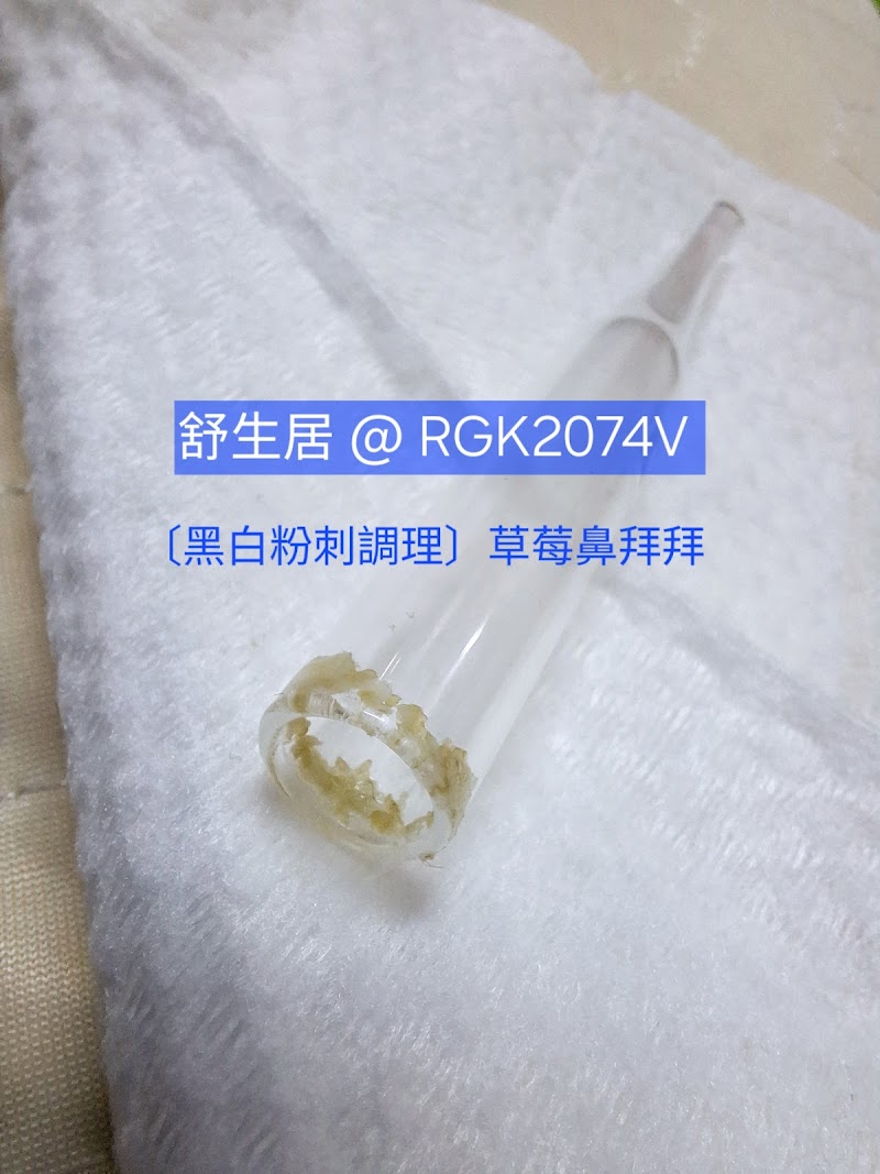 店家照片 5