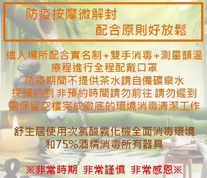 店家照片 6