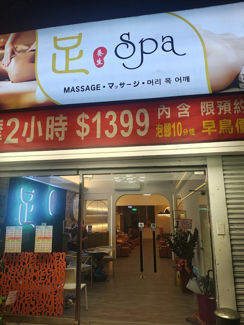 心滿足店家實景照片5 - 新北