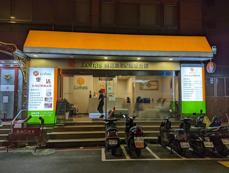 店家照片 1