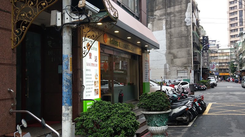 店家照片 3