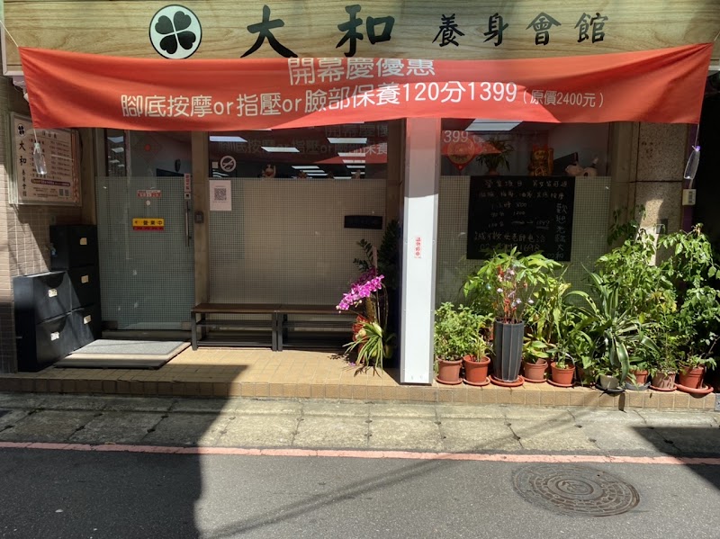 店家照片 4