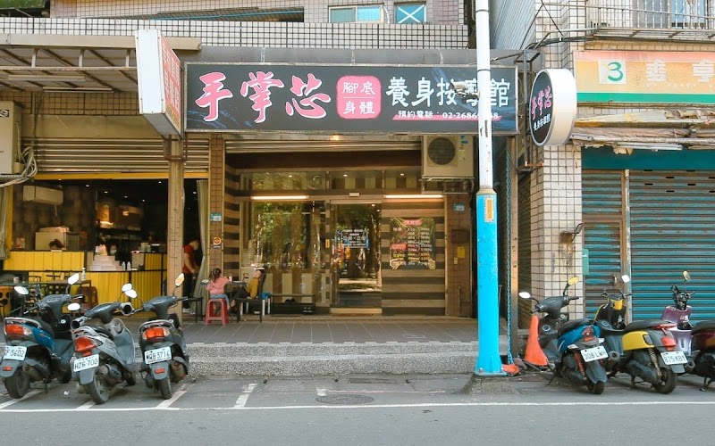 店家照片 3