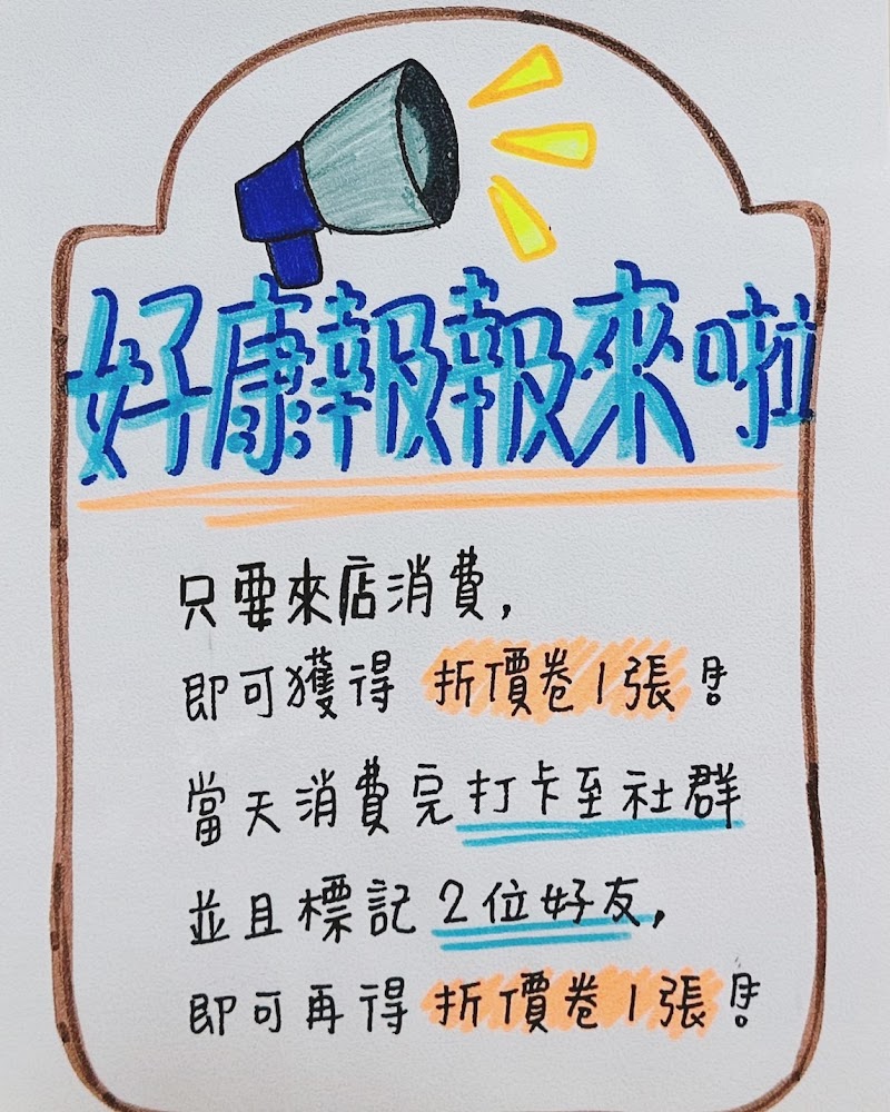 店家照片 7