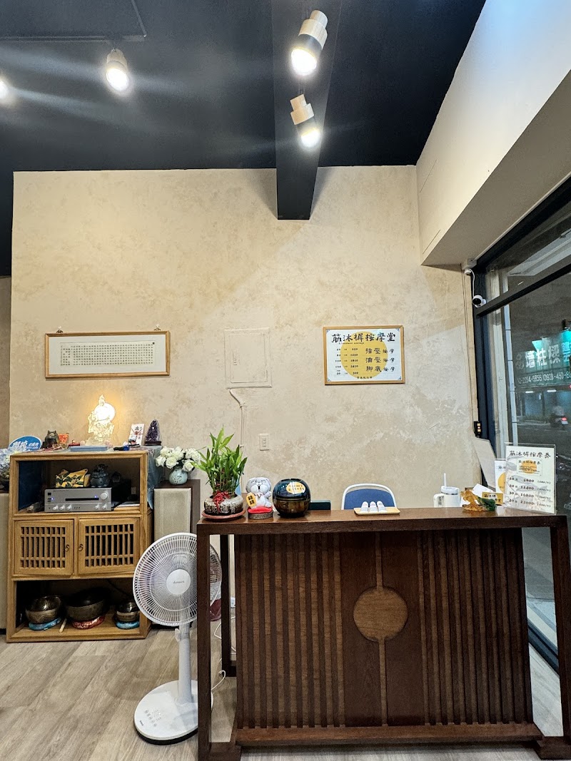 店家照片 8