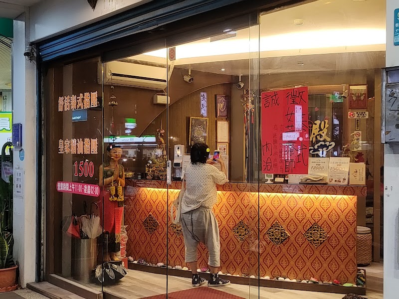 店家照片 8