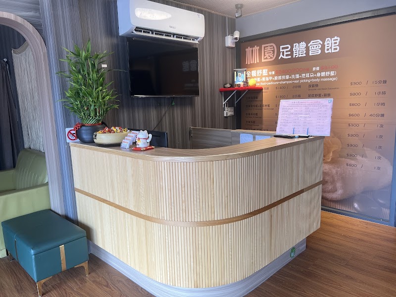 店家照片 1