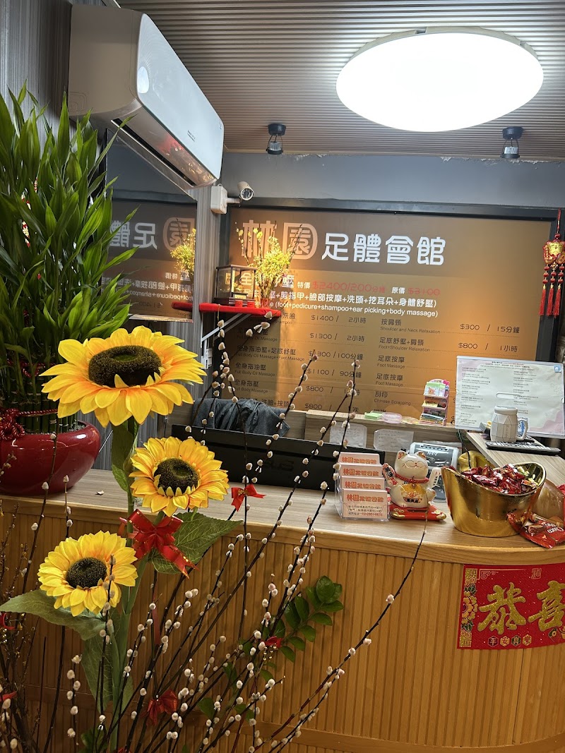 店家照片 3
