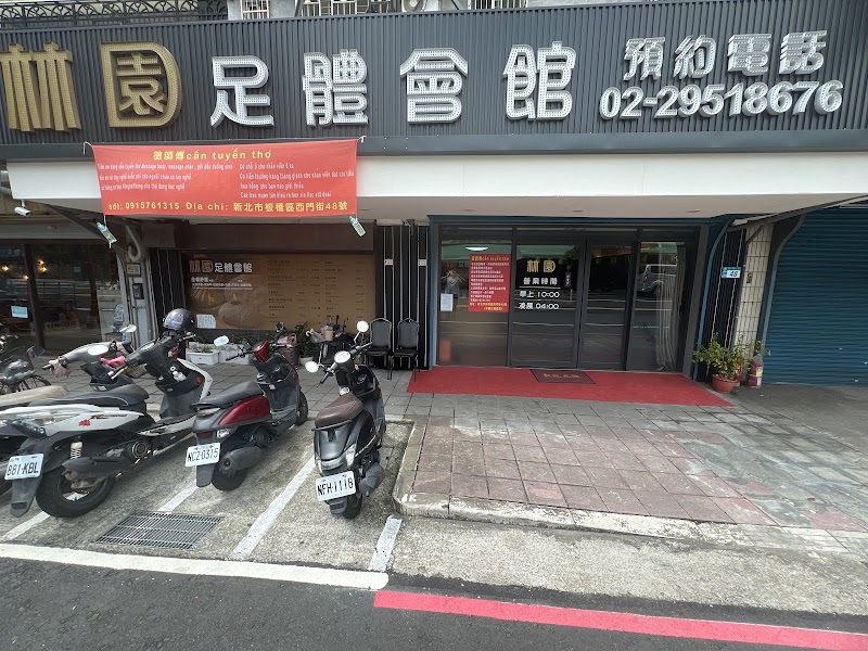 店家照片 4