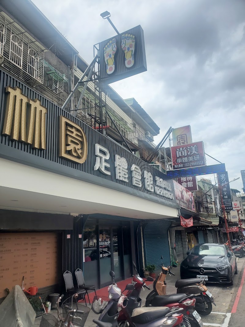 店家照片 8