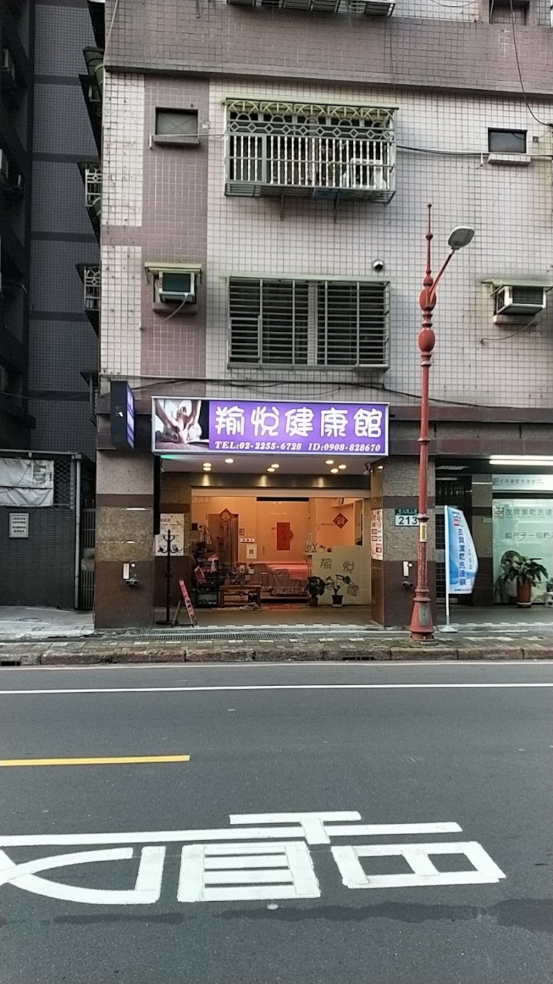 店家照片 3