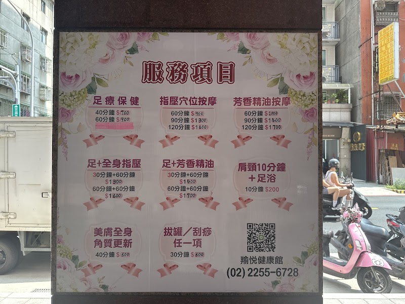 店家照片 5