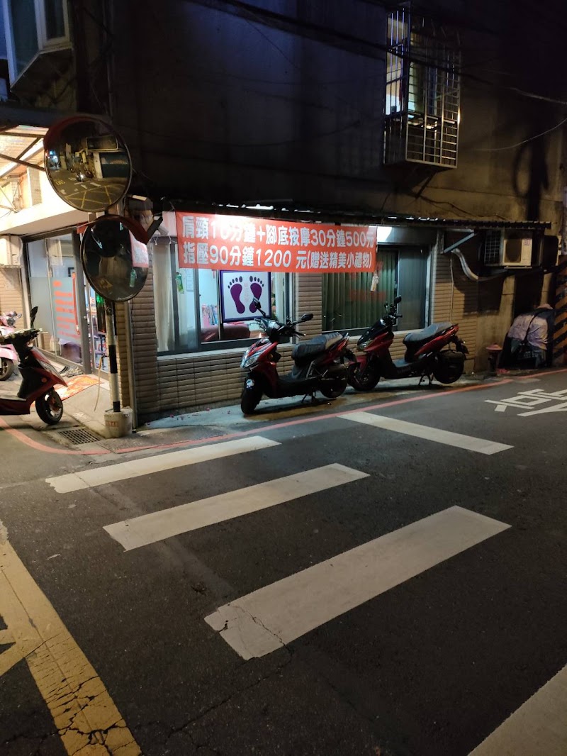 店家照片 7