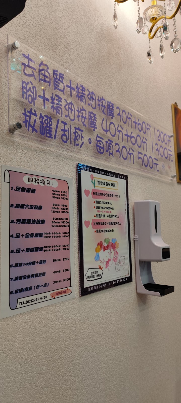 店家照片 9