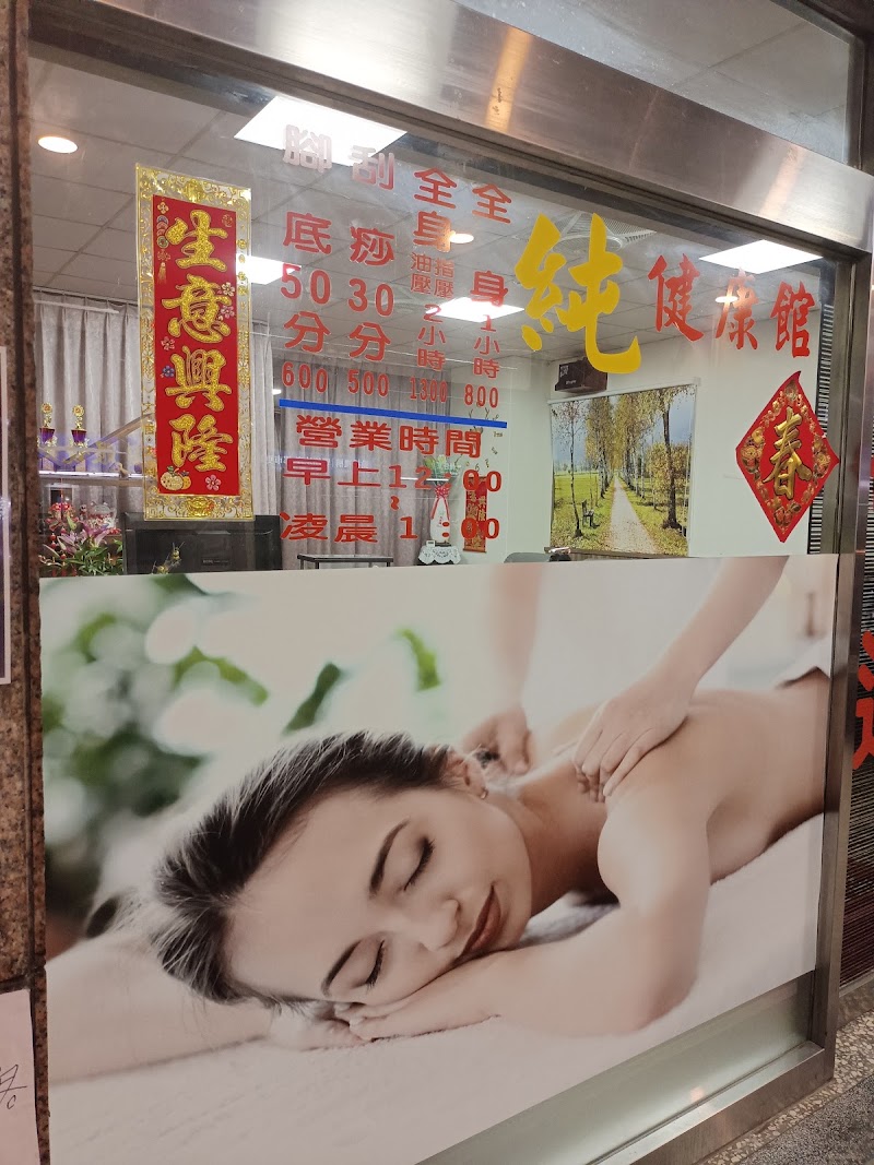 店家照片 1