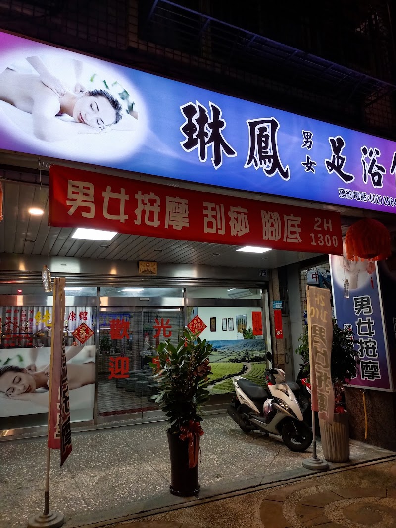 店家照片 3