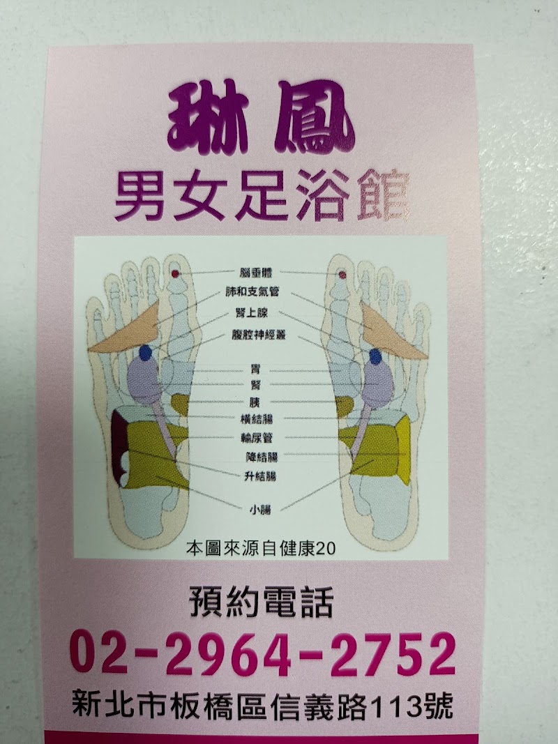 店家照片 4