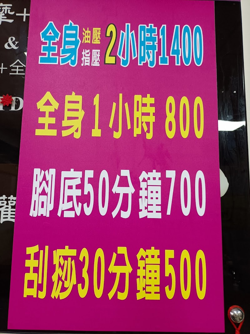 店家照片 5