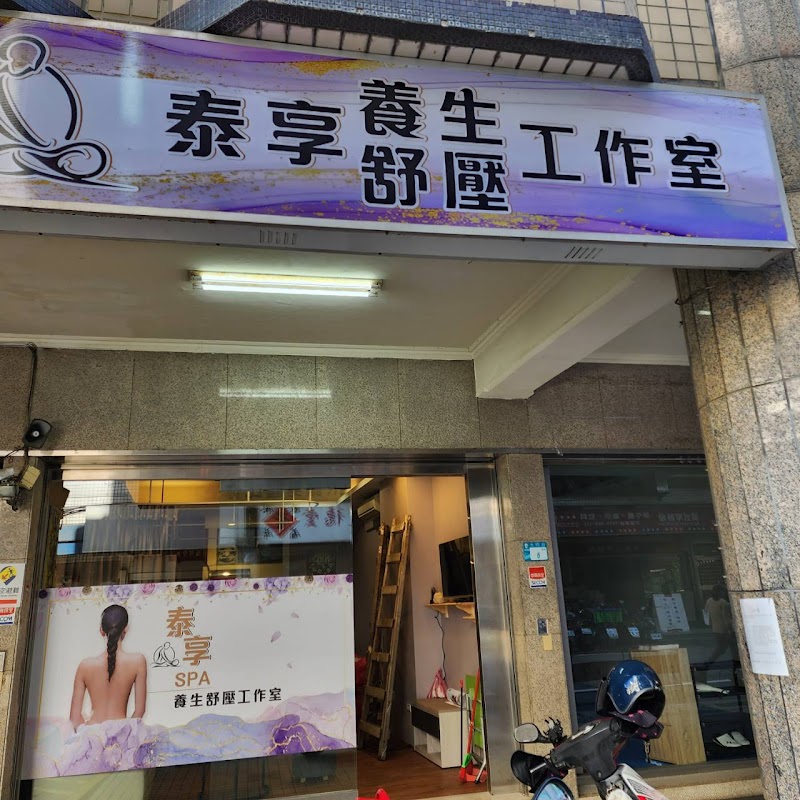 店家照片 1