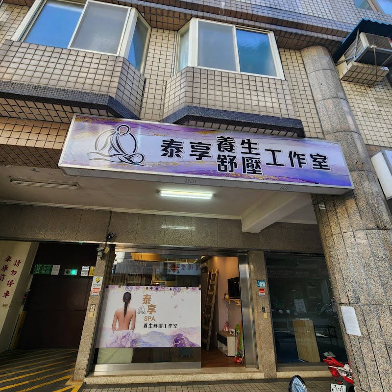 店家照片 8