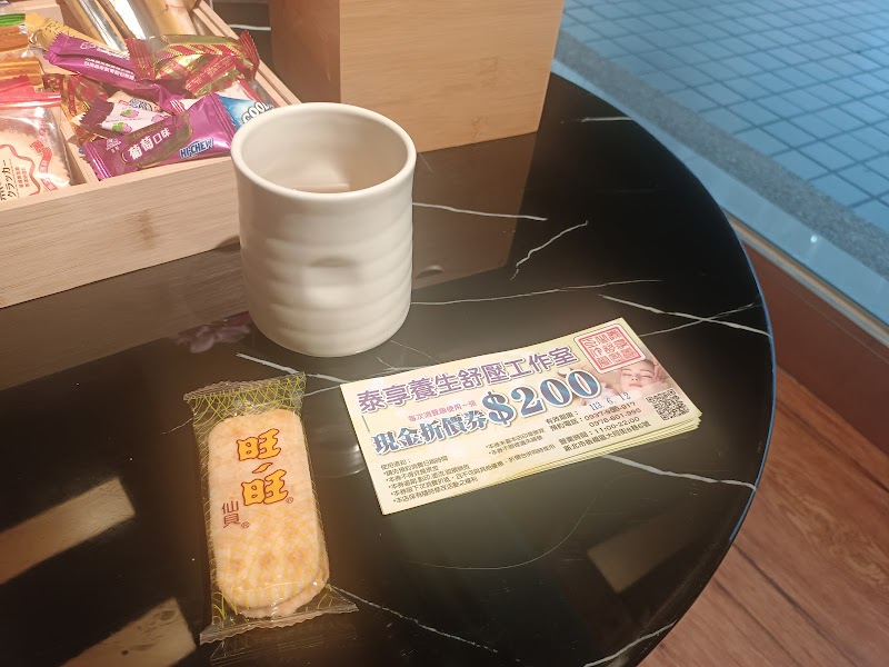 店家照片 9