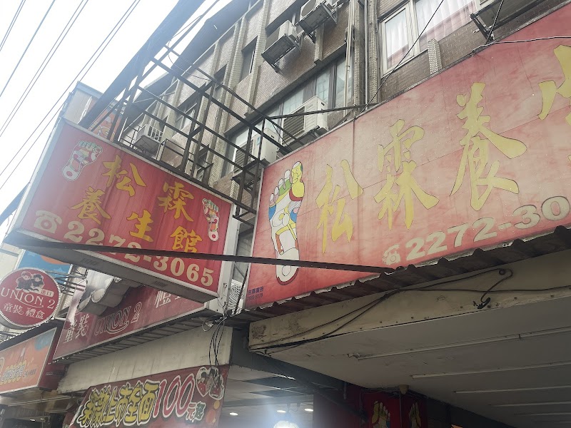 店家照片 1