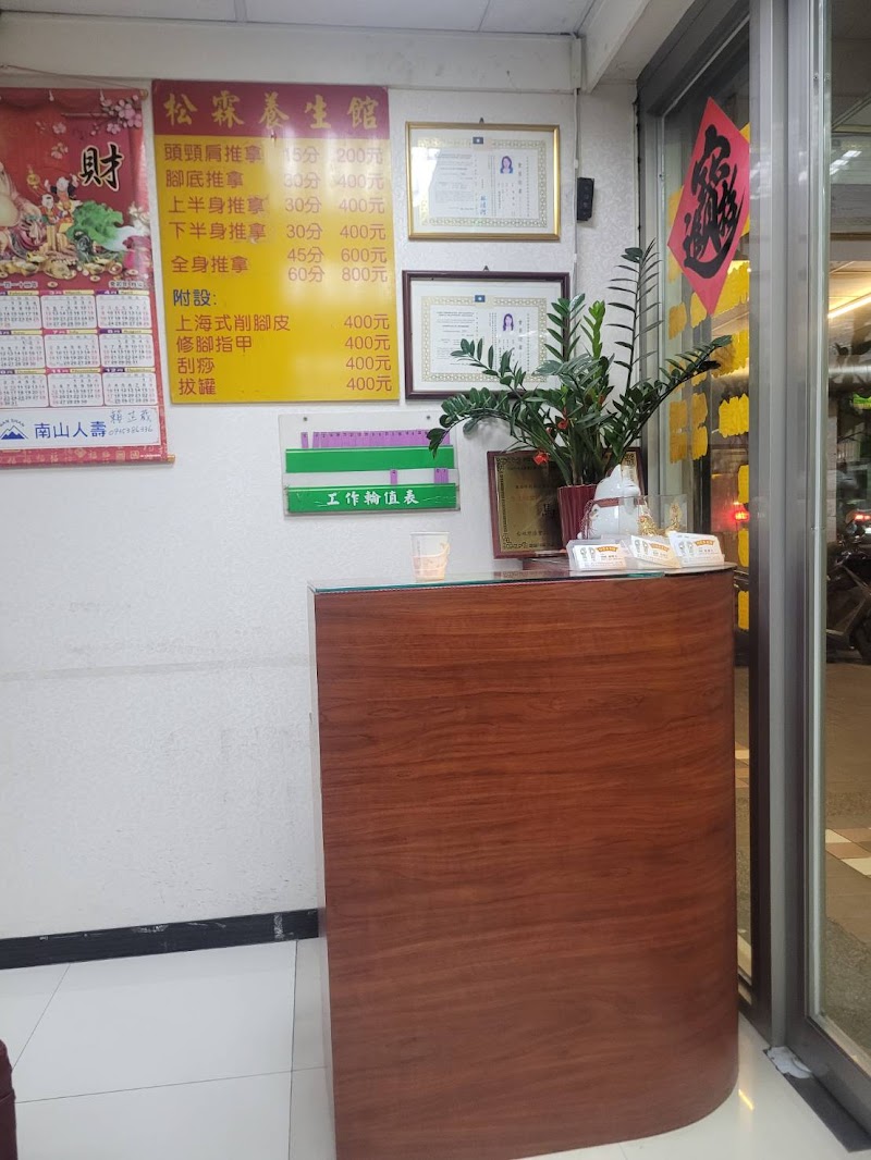 店家照片 2