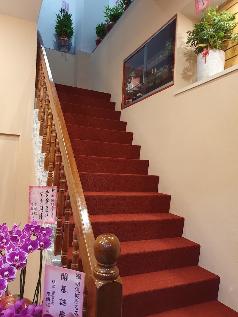 店家照片 6