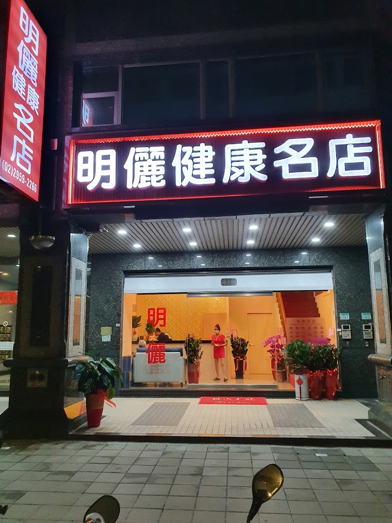 店家照片 9
