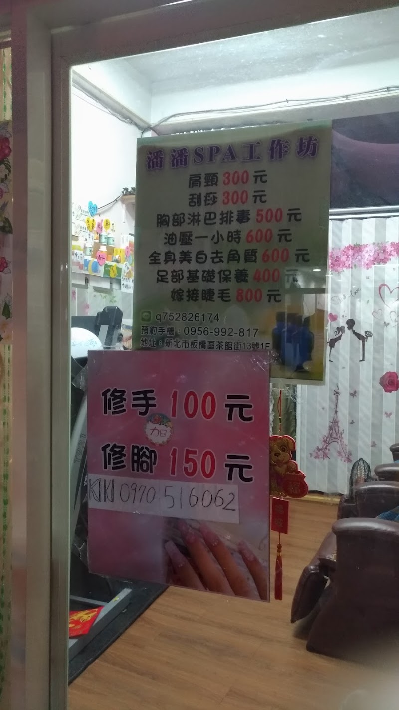 店家照片 5