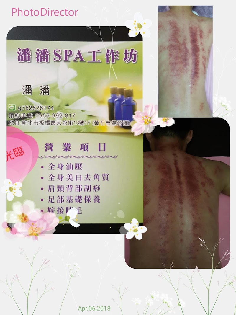 店家照片 6