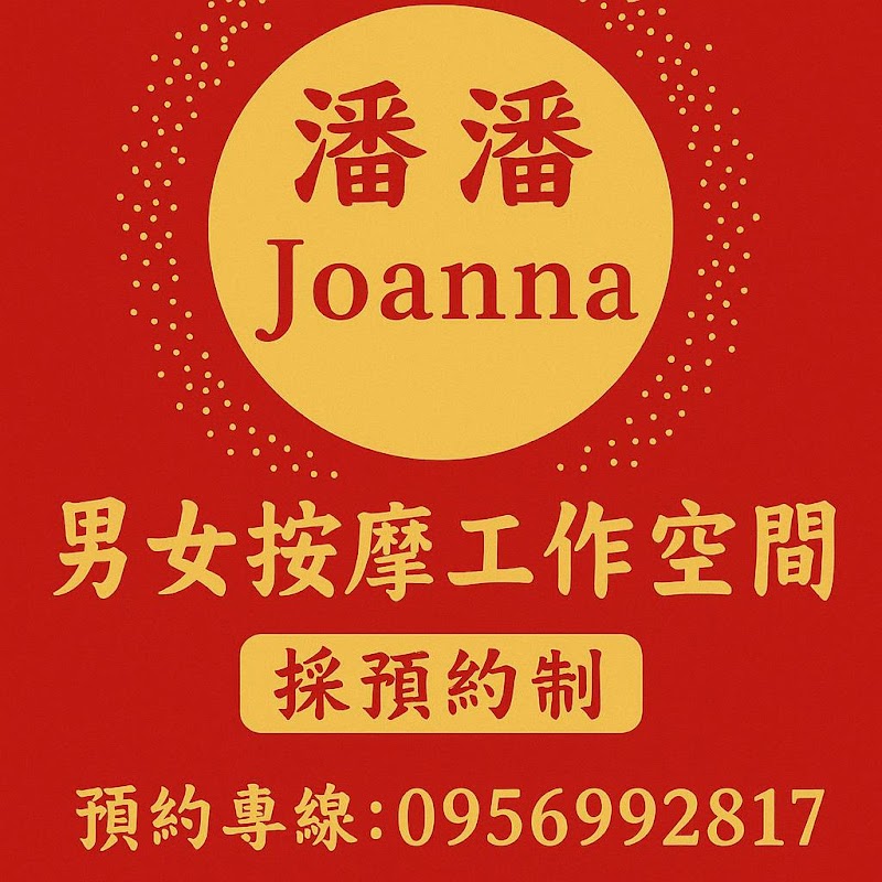 店家照片 8