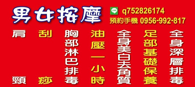 店家照片 9