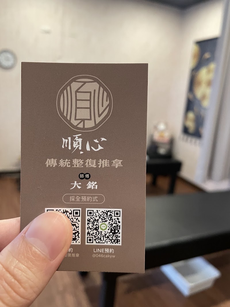 店家照片 6