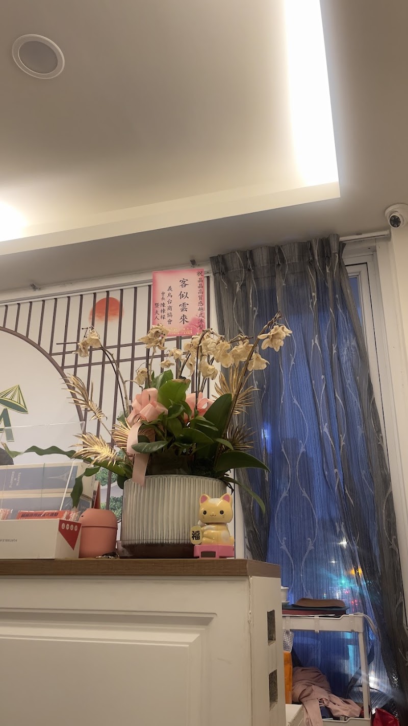 晶晶越式沐髮(洗髮) - 店家實景照片 7 - 新北