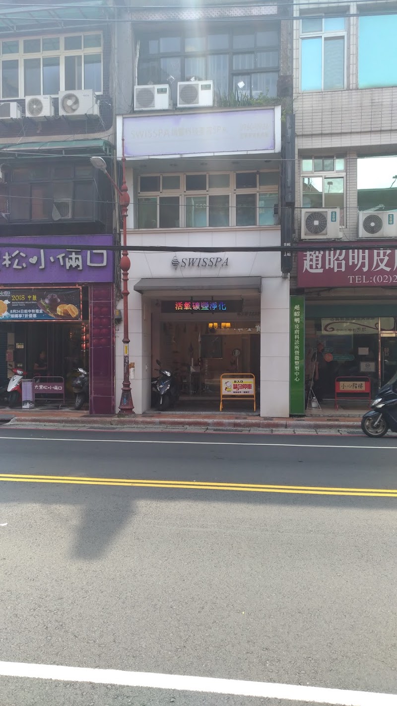四季頂級美容會館店家實景照片8 - 新北