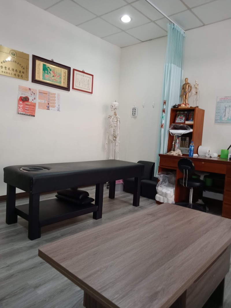 登豐傳統整復推拿店家實景照片1 - 基隆